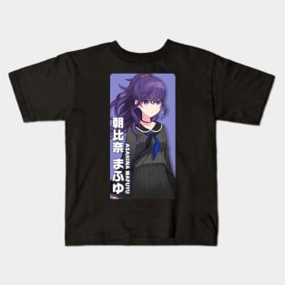 Asahina Mafuyu Kids T-Shirt